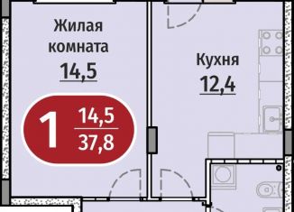 Продам однокомнатную квартиру, 39.65 м2, Чебоксары, Московский район