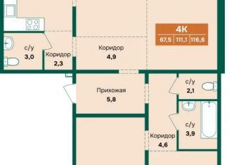 Продажа 4-ком. квартиры, 116.6 м2, Барнаул, Индустриальный район