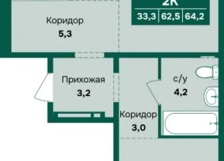 Продажа 2-ком. квартиры, 64.2 м2, Барнаул, Индустриальный район