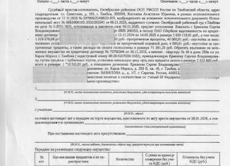 Продам квартиру, 31.1 м2, Тамбовская область, улица Карла Маркса, 258В