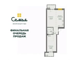 Продажа 3-ком. квартиры, 78.91 м2, Иркутск, Октябрьский округ, улица Пискунова, 132Б