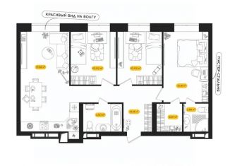 Продается 3-комнатная квартира, 75.29 м2, Астрахань