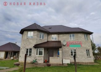 Продается дом, 226.4 м2, Самарская область, Центральная улица, 4А