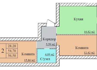 2-ком. квартира на продажу, 56.58 м2, Ярославль, Красноперекопский район