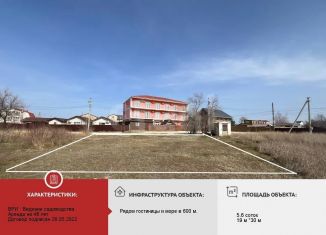 Продается участок, 5.65 сот., поселок городского типа Новофёдоровка, СНТ Мечта, 17