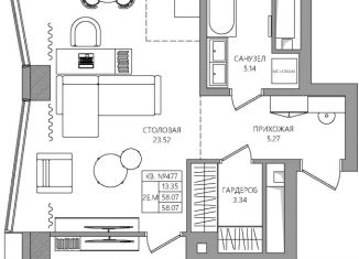 Продается 2-комнатная квартира, 58.07 м2, Пермский край, шоссе Космонавтов, 10