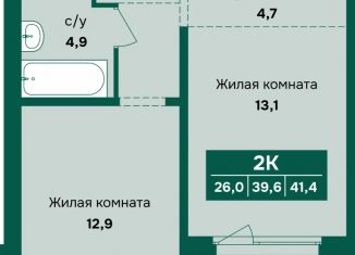 Продаю 2-комнатную квартиру, 41.4 м2, Барнаул, Индустриальный район