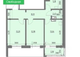 Продам 3-ком. квартиру, 61.81 м2, Иркутск, Свердловский округ