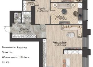 Продам 3-ком. квартиру, 114.5 м2, Омск, проспект Карла Маркса, 40